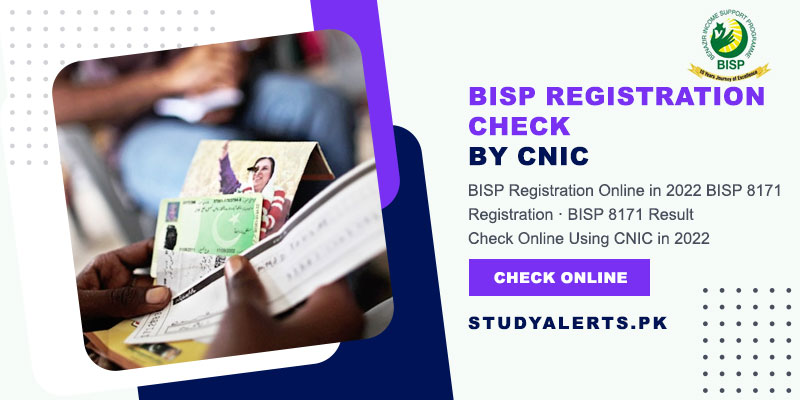 Bisp Registration Check By Cnic