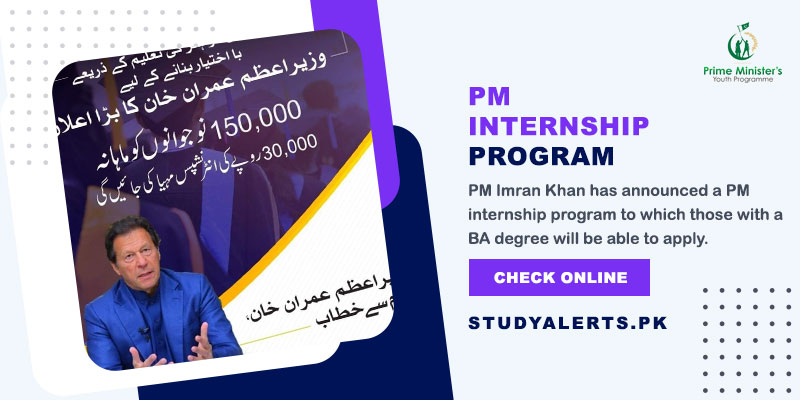 PM-Internship-Program