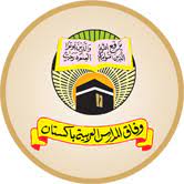 Wifaq ul Madaris Logo