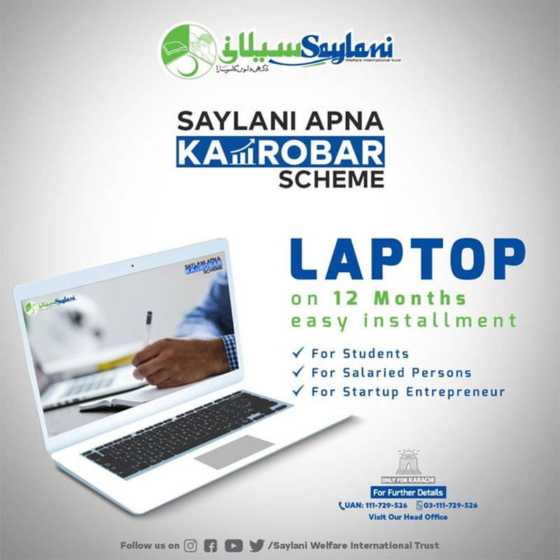 Saylani-Laptop-Scheme-Advertisement
