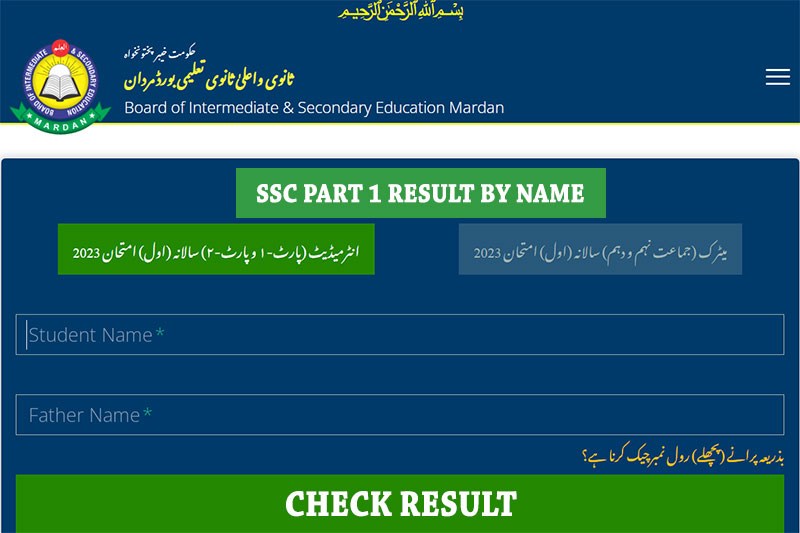 Mardan Board 9th Class Result 2024 bisemdn.edu.pk