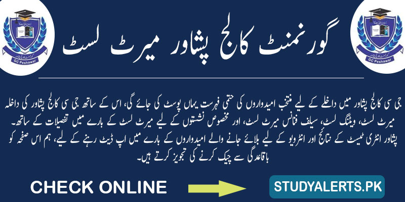 Government-College-Peshawar-Merit-List