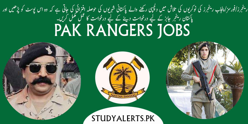 Pak-Rangers-Jobs-Online-Registration-Form
