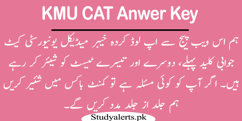 KMU-CAT-Answer-Key-1st,-2nd,-&-3rd