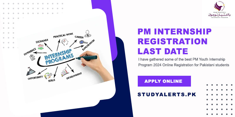 PM Internship Registration Last Date